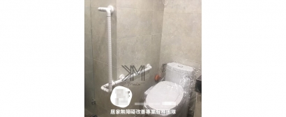 抗菌防滑L型訂製突出扶手.jpg