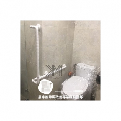 抗菌防滑L型訂製突出扶手.jpg